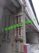 房子托梁换柱施工系统的制作方法